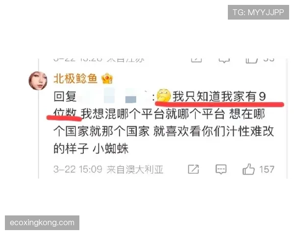 董志豪请客那张账单，朋友们当场开始模拟分家产