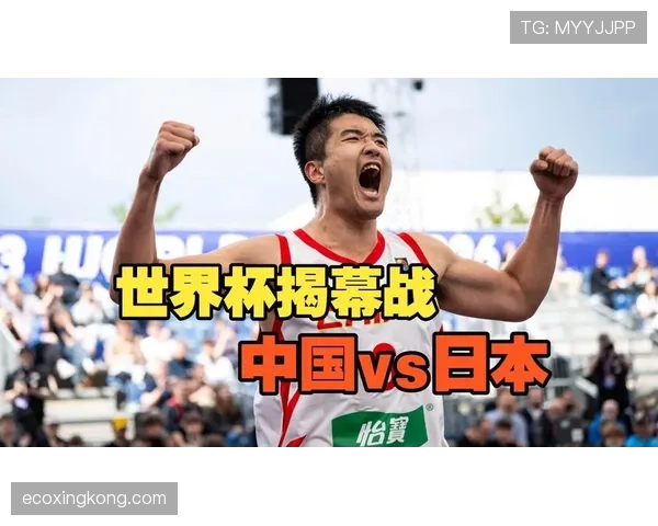 2026世界杯开幕战哪支球队进球概率更高