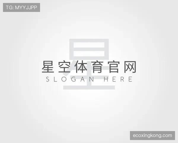 关于星空体育app